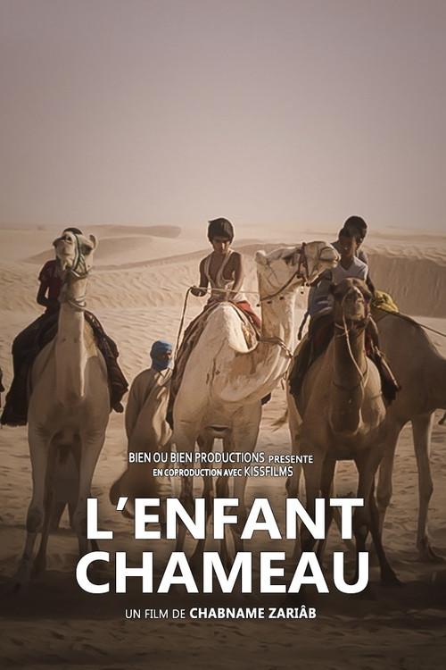 The Camel Boy backdrop