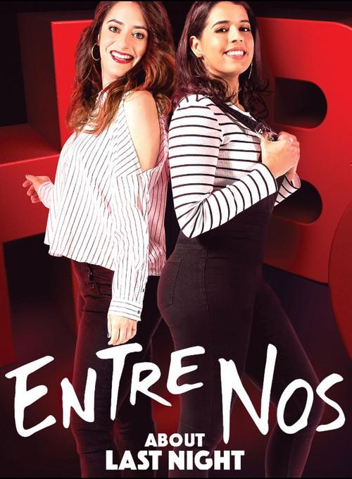 Entre Nos: About Last Night backdrop