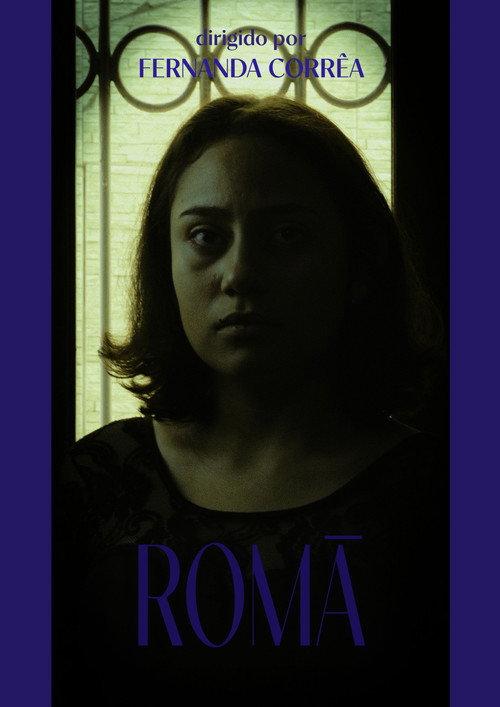 Romã backdrop