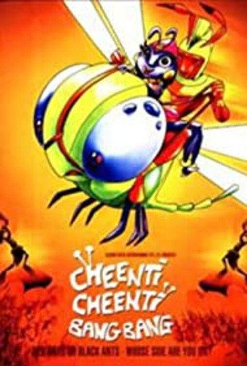Cheenti Cheenti Bang Bang backdrop