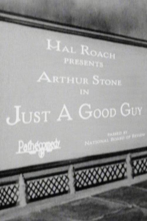 Just a Good Guy backdrop
