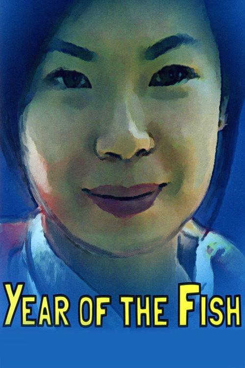 Year of the Fish backdrop