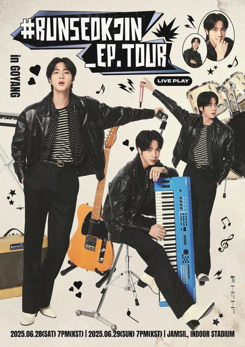 'RUNSEOKJIN_EP.TOUR in GOYANG' Day 1 backdrop