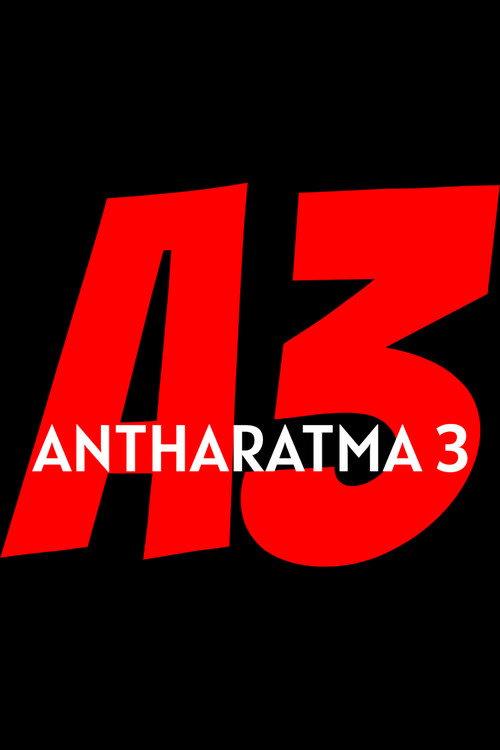 Antharatma 3 backdrop