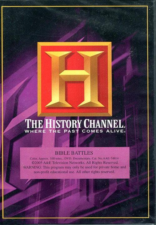 Bible Battles backdrop