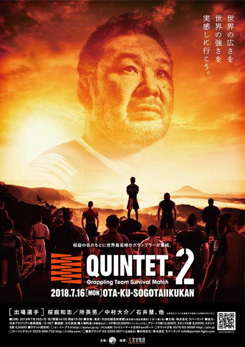 Quintet 2 backdrop
