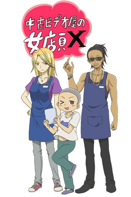 Used Video Shop's Female Shop Clerk X backdrop