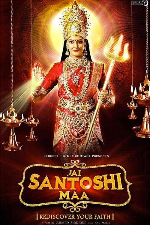 Jai Santoshi Maa backdrop