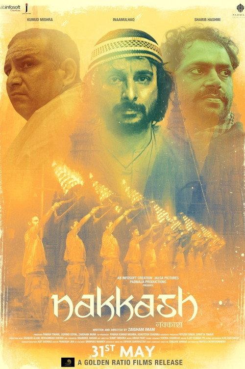 Nakkash backdrop