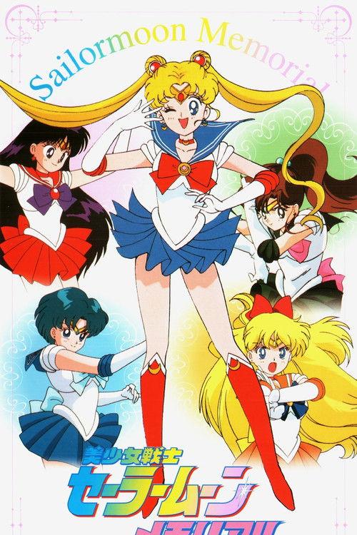 Sailor Moon Memorial backdrop