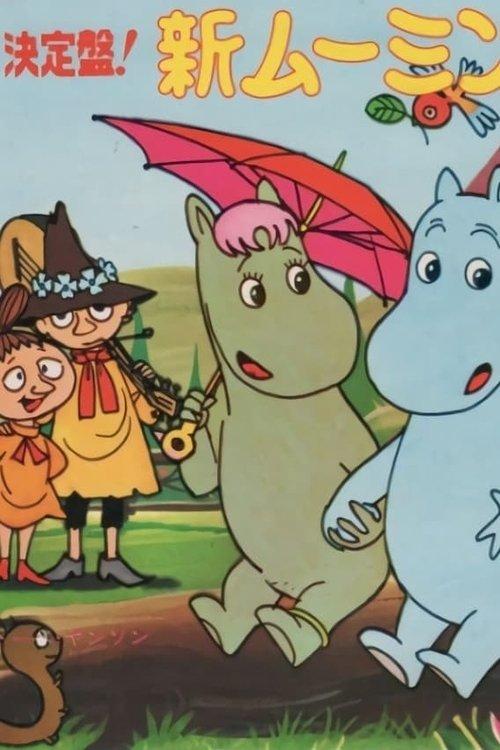 New Moomin backdrop
