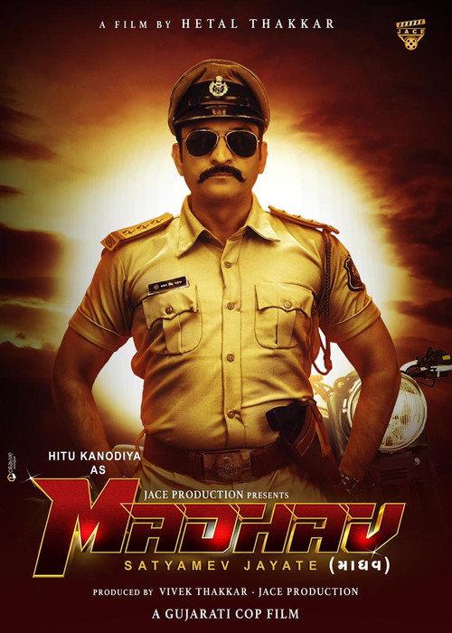 Madhav backdrop