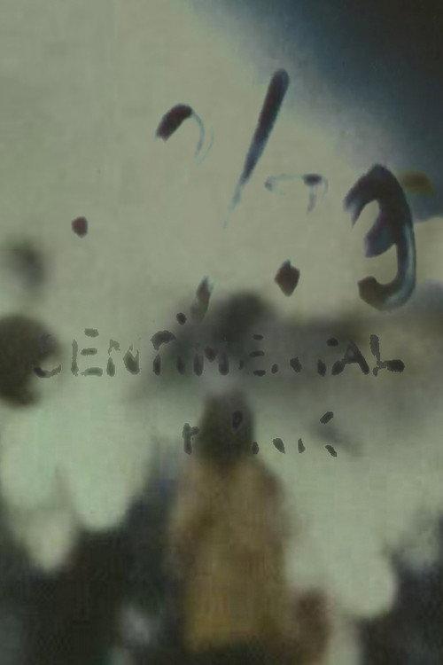 38/79: Sentimental Punk backdrop