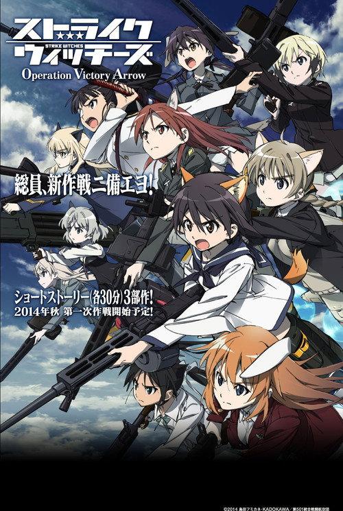 Strike Witches: Operation Victory Arrow Vol.1 - The Thunder of Saint-Trond backdrop