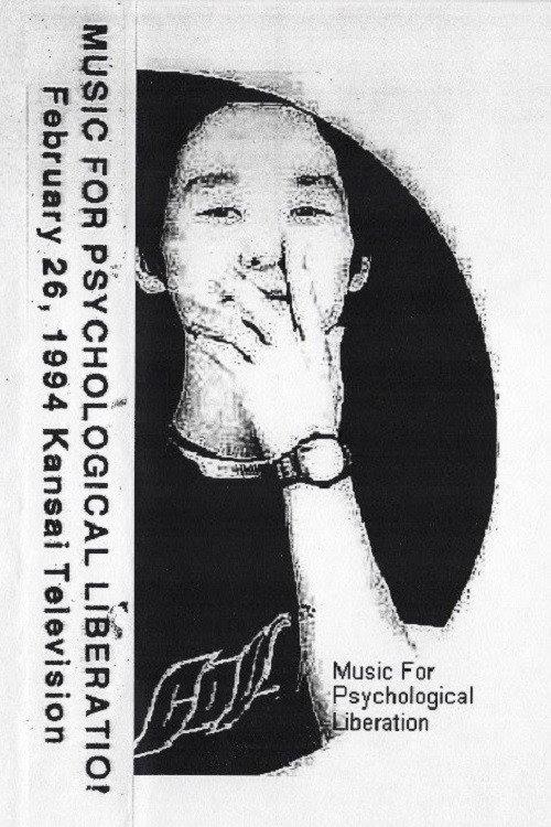 Music For Psychological Liberation backdrop