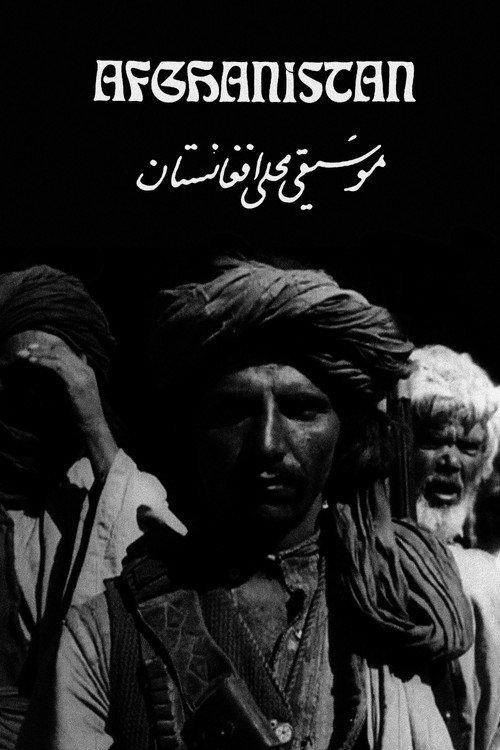Heart of Asia (Afghanistan) backdrop