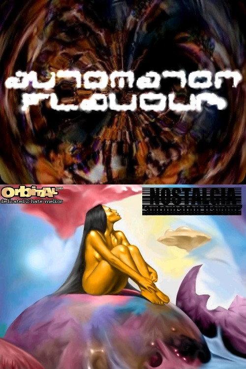 Automaton Flavour backdrop