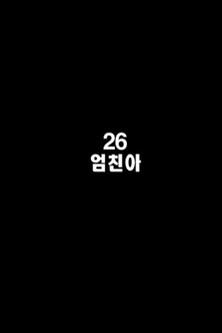 26, Best Korean Girl backdrop
