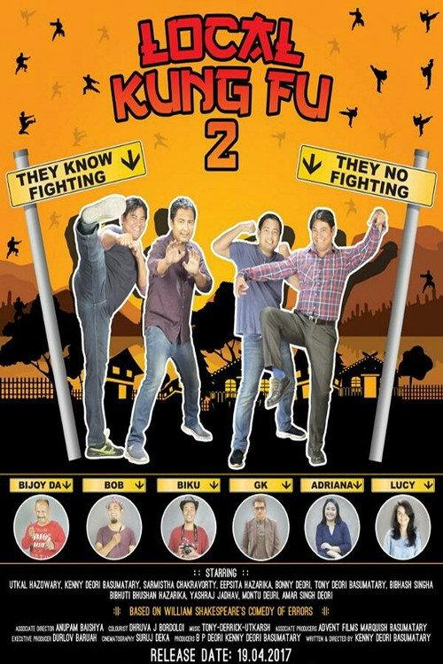 Local Kung Fu 2 backdrop