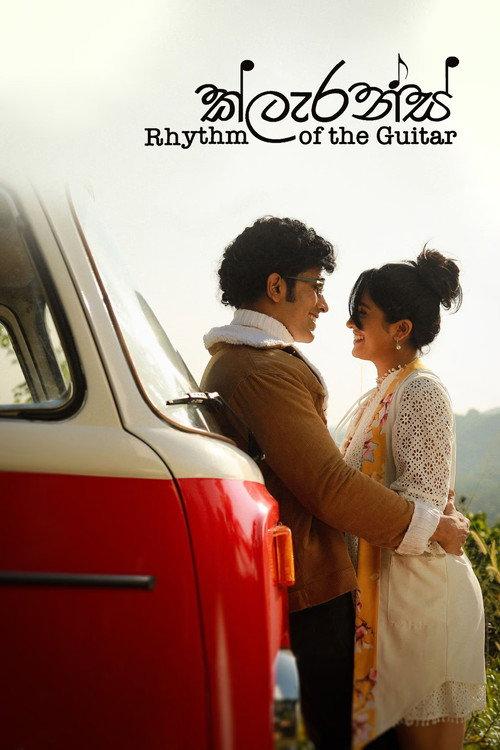 Clarence: Rhythm of the Guitar backdrop