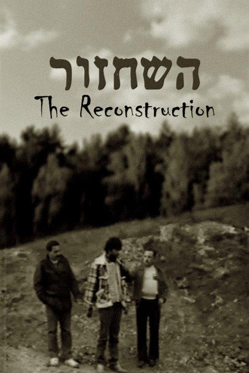 The Reconstruction backdrop