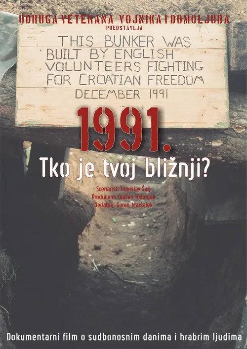 1991. Tko je tvoj bližnji? backdrop