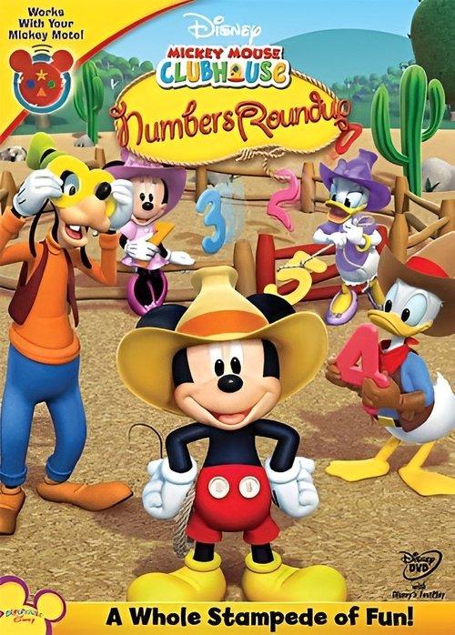 Mickey Mouse Clubhouse: Numbers Roundup backdrop