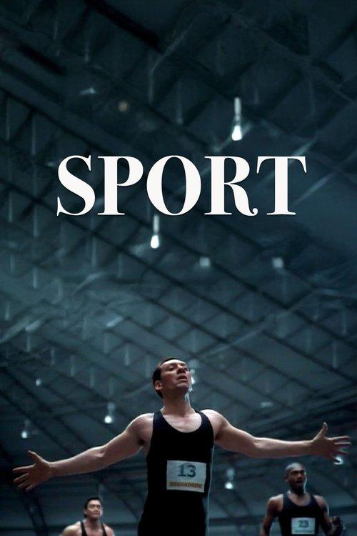 Sport backdrop