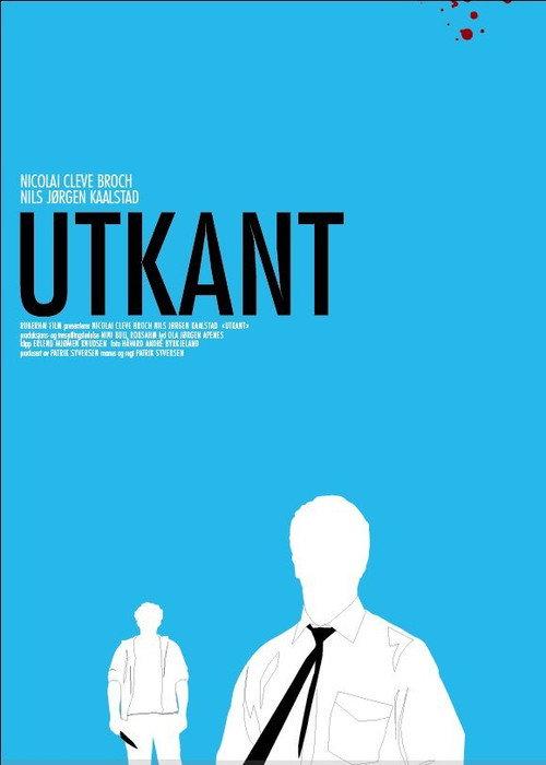 Utkant backdrop