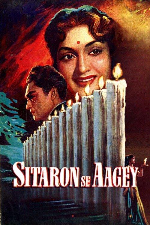 Sitaron Se Aage backdrop