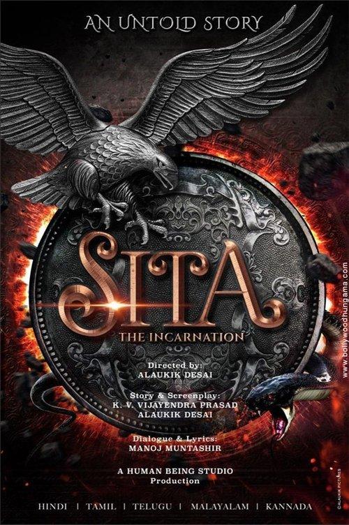 Sita: The Incarnation backdrop