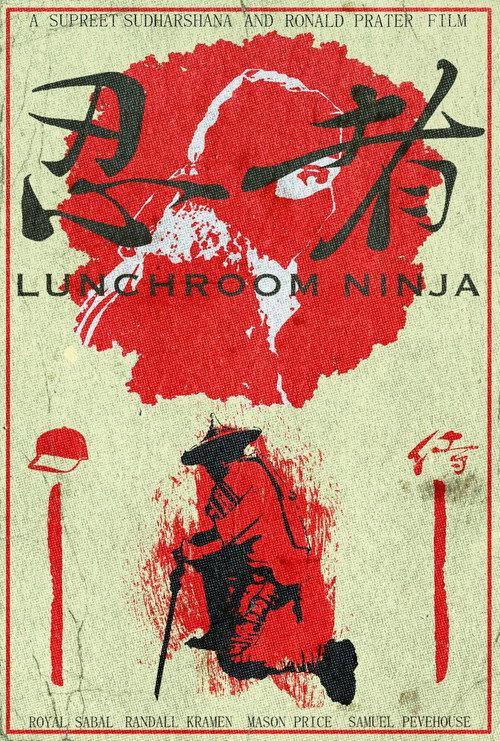 Lunchroom Ninja backdrop