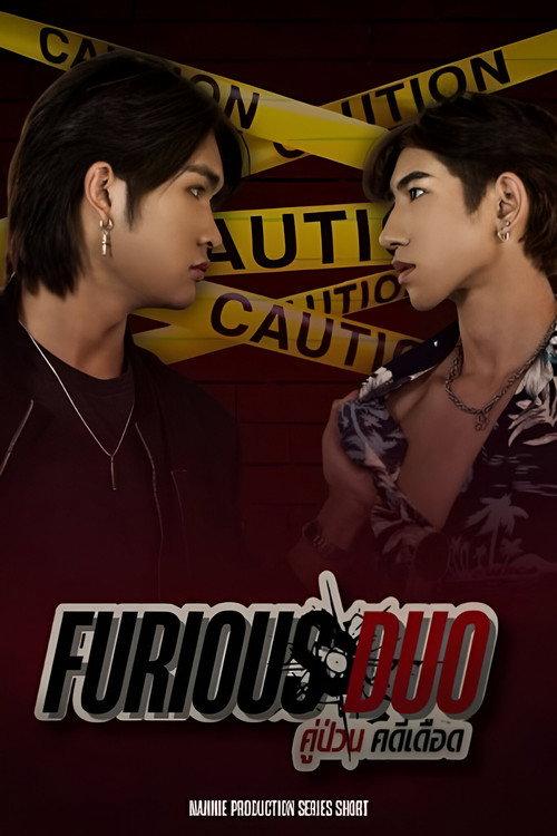 Furious Duo backdrop