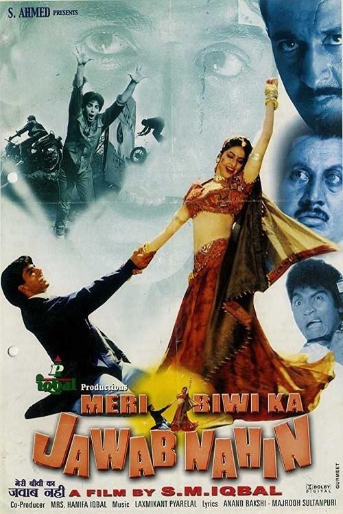 Meri Biwi Ka Jawab Nahin backdrop