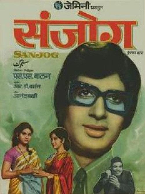 Sanjog backdrop