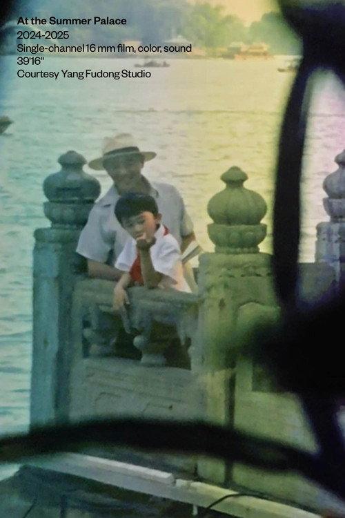 At The Summer Palace backdrop