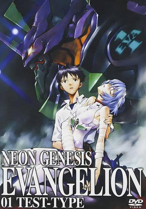 Renewal of Evangelion backdrop