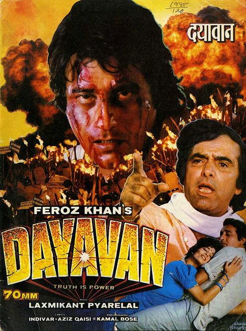 Dayavan backdrop