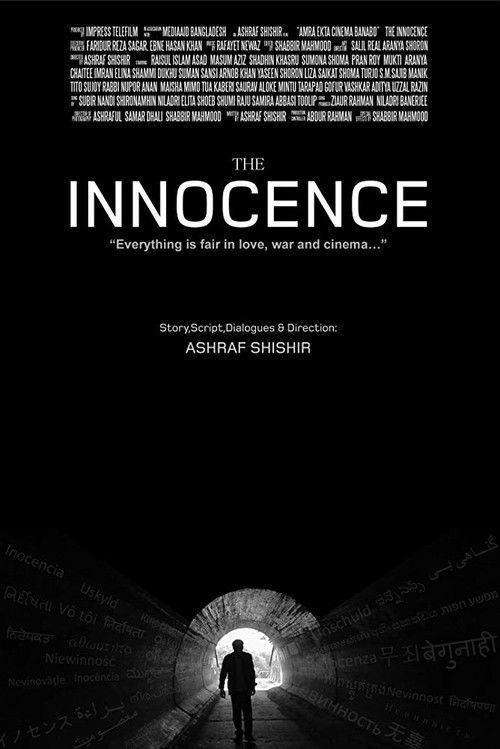 The Innocence backdrop