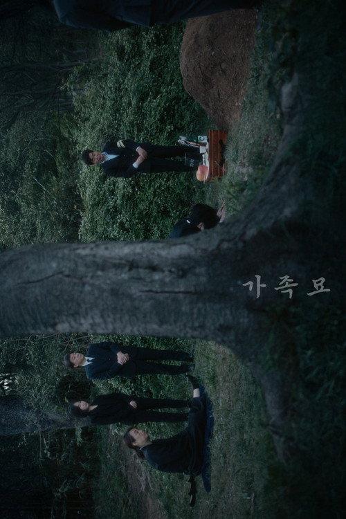Family Grave backdrop