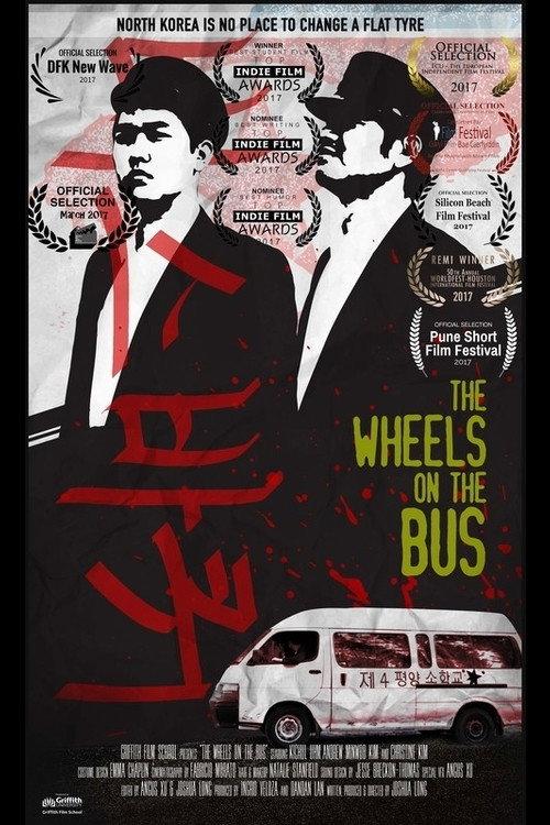 The Wheels on the Bus backdrop