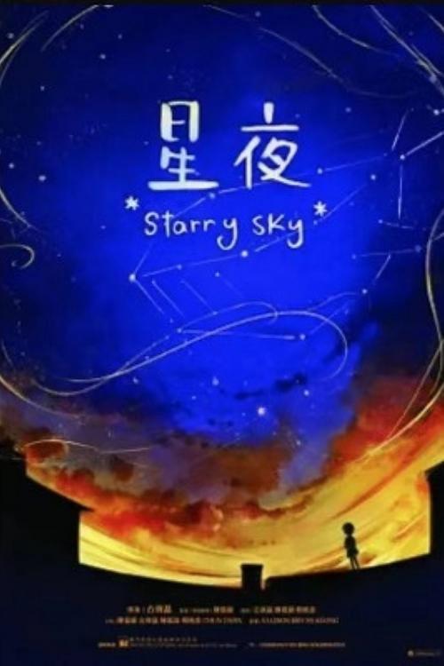 Starry Sky backdrop