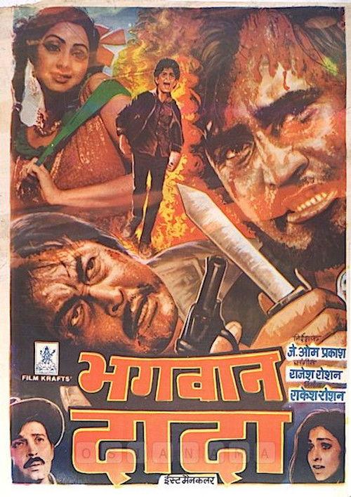 Bhagwaan Dada backdrop