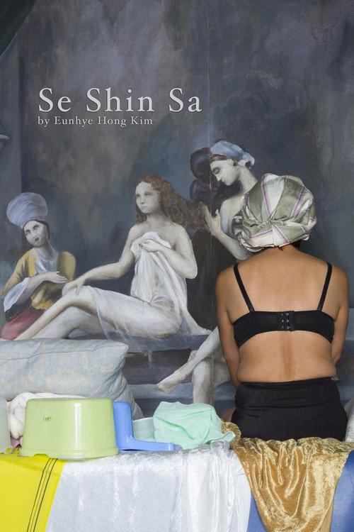 Se Shin Sa backdrop