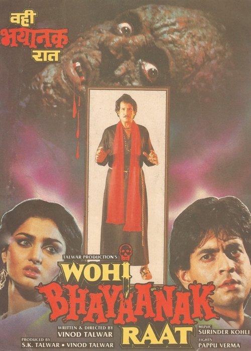 Wohi Bhayanak Raat backdrop