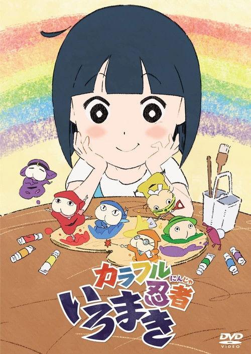Colorful Ninja Iromaki backdrop