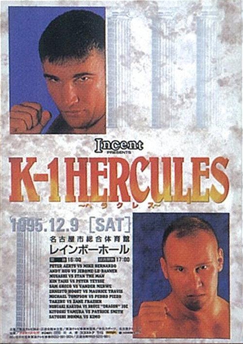 K-1 Hercules backdrop