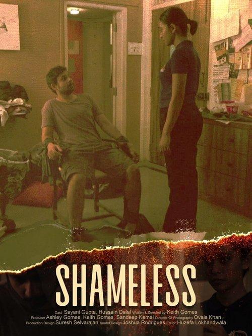Shameless backdrop
