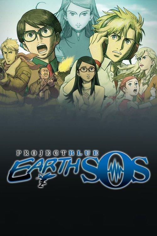 Project Blue Earth SOS backdrop