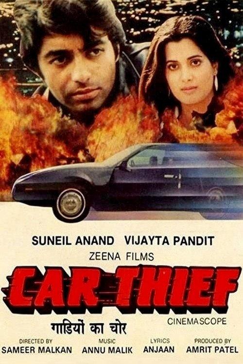 Car Thief backdrop